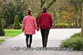 脾胃虚弱的人如何进行运动调理？图片