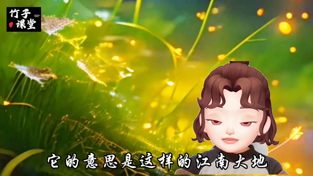 《江南春》唐 杜牧