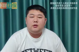 农村户口究竟能不能交社保？该如何交图片