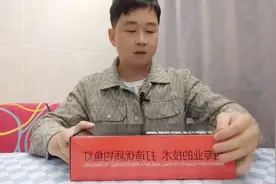 68大洋夜钓手电开箱测评#开箱测评图片