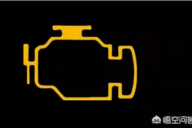 汽车发动机故障灯亮，但是不影响驾驶，是怎么回事？图片