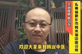 经常耳朵潮湿，面部出油解决办法图片