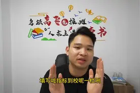 中考志愿的“指标到校”（指标生）与统招生是什么意思图片