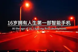 有的人出生就在罗马，有的人开局就是牛马图片