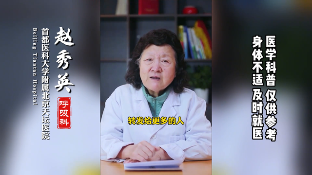 咳嗽有痰，这七种食物要多吃，别怪我没告诉你