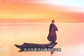 396. 讀萬卷經，不如悟《破相論》！達摩祖師的禪，看完就能開悟图片