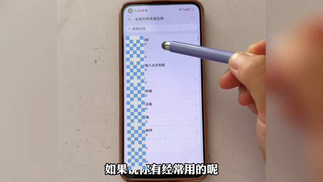 新手机买回来不要着急用，一定要先把这五个设置做好