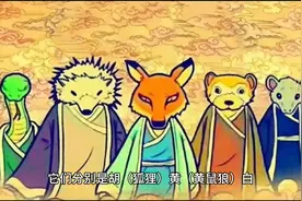 神秘的东北出马仙传说#民间故事#仙家事件#感谢点赞关注🙏图片