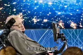 《外星文明信号或将揭晓：天文界的重大角逐》图片