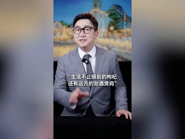 秋冬劲酒煲鸡汤营养好喝有秘方