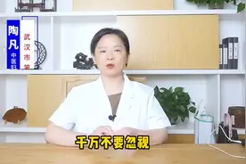 子宫内膜增厚，千万别忽视，有一种蕞可怕图片
