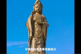 普陀山南海观音立像，位于浙江省舟山市双峰山南端的观音跳...图片