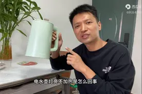 电水壶灯亮不加热怎么回事？很简单，一般都是这2个原因图片