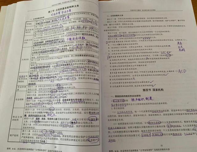 公务员考试里公安类岗位考专业科目都主要考哪几个方面？