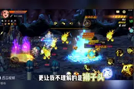 DNF手游：暗影迷宫特产去哪了？狮子头还是铁公鸡！图片