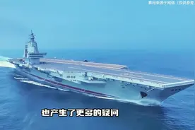 福建舰航母上全是用电大户，电力供应究竟怎么解决的？图片