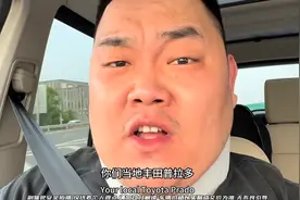 新款丰田普拉多，先别干#宝马X5图片