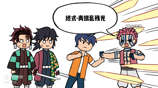 我就是雷杰多 #奥特曼