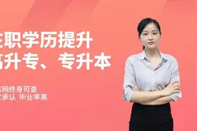 大专是大学吗？大专文凭有多大的用处？图片