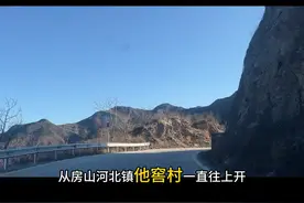 开车去山顶眺望北京最高的建筑—中国尊 ！重点是车能直接开上去图片