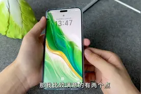 荣耀magic6pro使用体验感受，确实让我大为震惊啊#荣耀图片