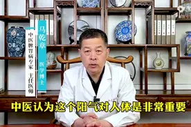 长期气血不足，这个穴位是人体的“阳气窝”，按一按，通一...图片