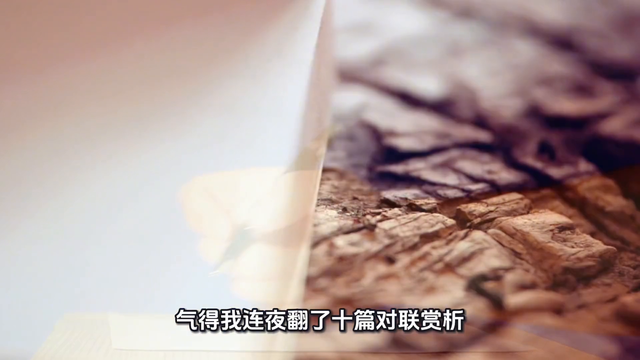 #上联：千枝红树妆秋色，诚邀下联#