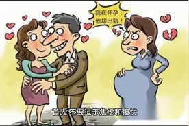 梦见老公出轨预示着什么？图片