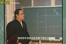 紫微斗数入门课，带你揭开神秘面纱！疾厄宫图片