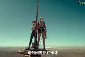2022年惊悚电影《坠落》恐高者慎看 我咬牙冒汗坚持看完图片