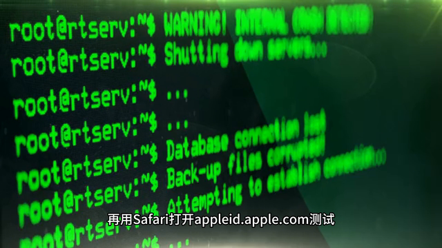 苹果账号登不上去怎么回事？