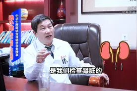 查出肾病必须得穿刺？肾病专家魏老：肾穿刺真相，一次讲清楚！图片