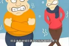 你知道冬夏甚至早晚人的体重会有如此大的变化吗？图片