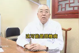 睡醒突然眩晕是怎么回事图片