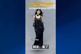 一高颜值外国女孩因一口流利河南话迅速走红#外国小姐姐图片