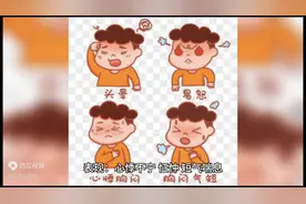 对抗心律失常的10个中成药，一文总结图片