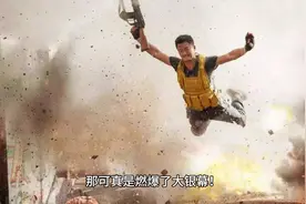 战狼还是拍保守了图片
