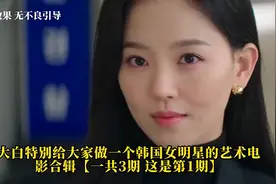 33位韩国艺术电影女艺人，你最喜欢那一位，看过哪一部代表作图片