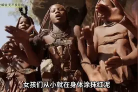 三姐妹嫁同个丈夫，女人一辈子不洗澡，结婚必须爬着进洞房图片