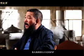一个朴素而专业的品牌喝远明老酒图片