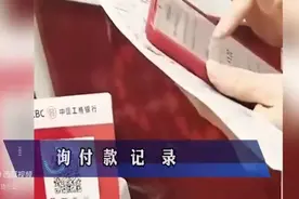 男子在彩票店刮出百万巨奖，老板拿过彩票反复查询付款记录图片