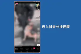 抖音连续播放怎么设置？来看方法图片