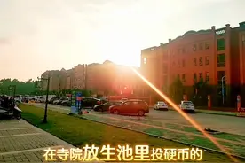 烧香拜佛的真正意义，你懂吗？雷州话简单略说，仅供参考图片