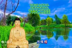 《药师佛心咒》愿你我身体健康 吉祥平安图片