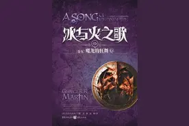 《冰与火之歌》明明感觉没什么复杂的情节和伏笔，为什么读...图片