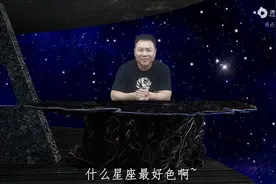 盘点最“色”的五大星座，双子“色”的狂野，狮子“色”的含蓄图片