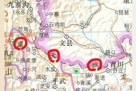 邓艾灭蜀偷渡的阴平是现在的哪里？地势到底有多险要？图片