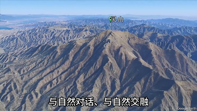 卫星航拍北京灵山	，北京第一高峰，太壮观了#卫星地图