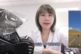 摩托车头盔保姆级教程 深圳球迷领袖疯子哥在西藏事故过世了图片