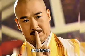 倚天屠龙记，十大神功排名（上）图片